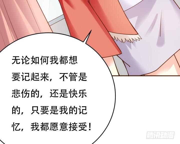 191话 希望你以后不要后悔77