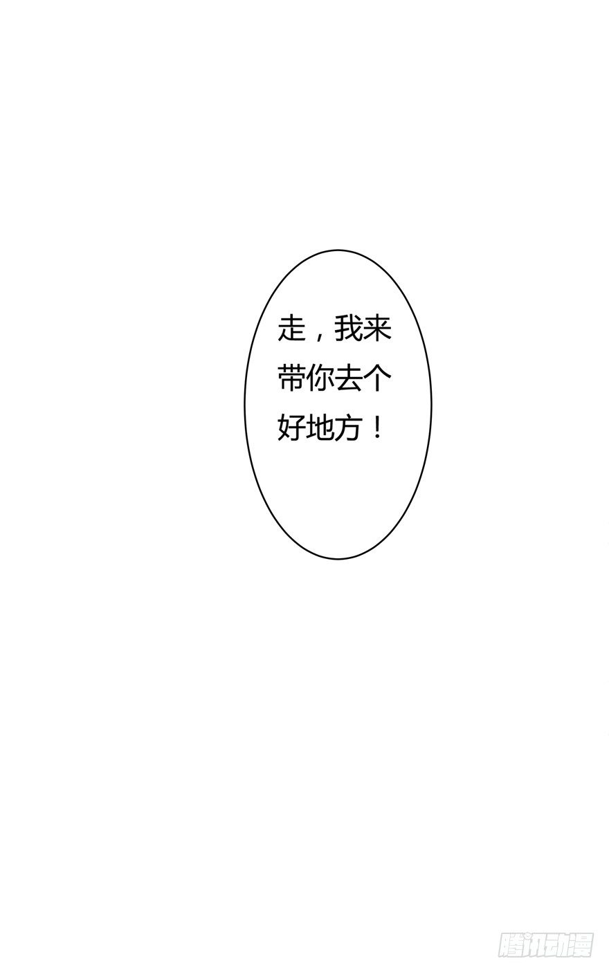 8话 我的艺术你的梦想18