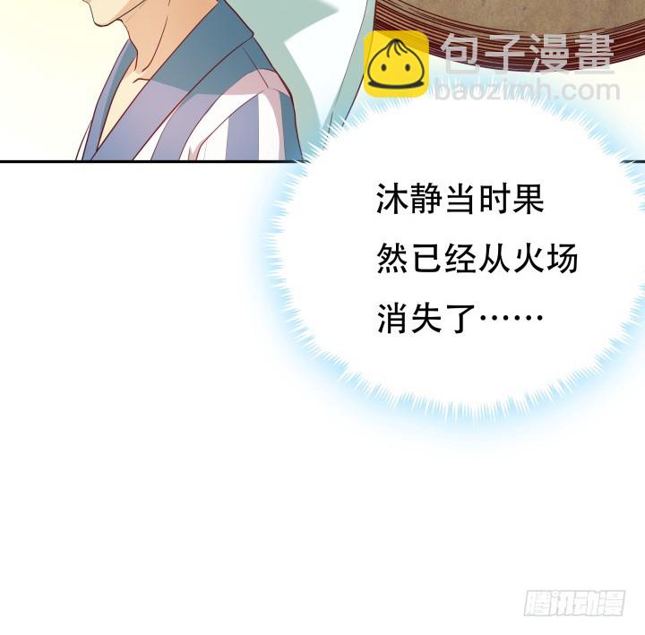 180话 你究竟在哪里48