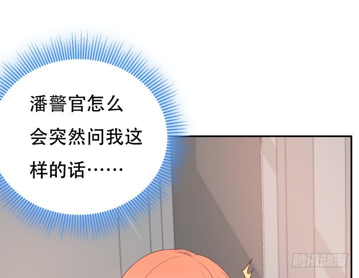 164话 他的超能力28
