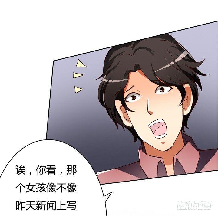 20话 陌生的挚友（上）18