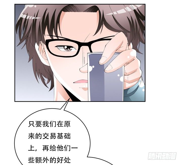 71话 邪恶再生49