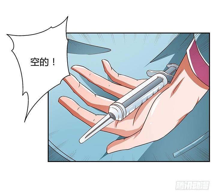105话 董珂的过去12