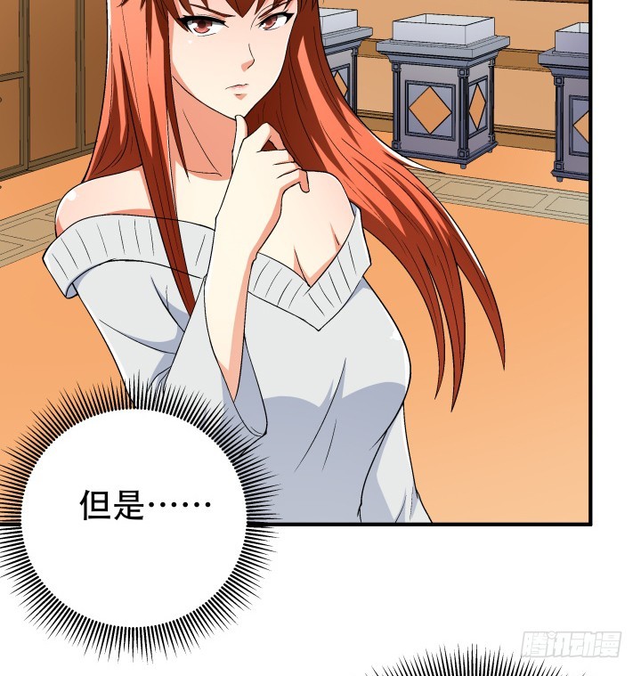 140话 揭发真相30