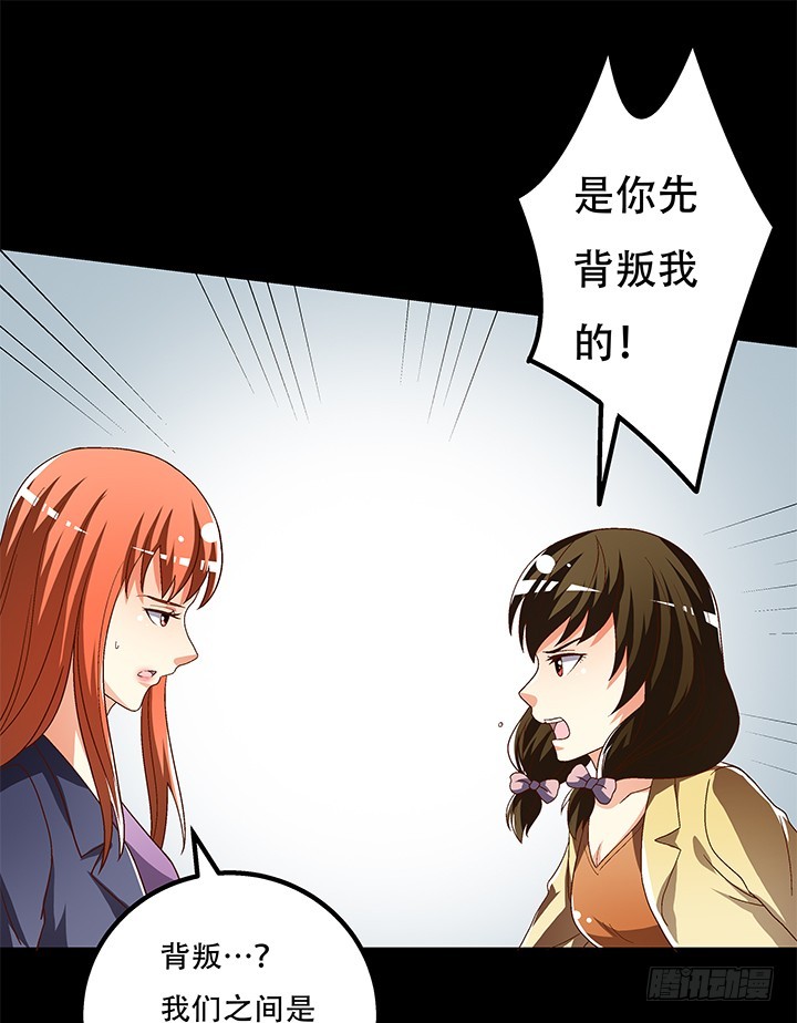 100话 沐静的计划70