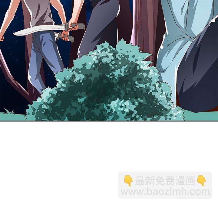 105话 董珂的过去6