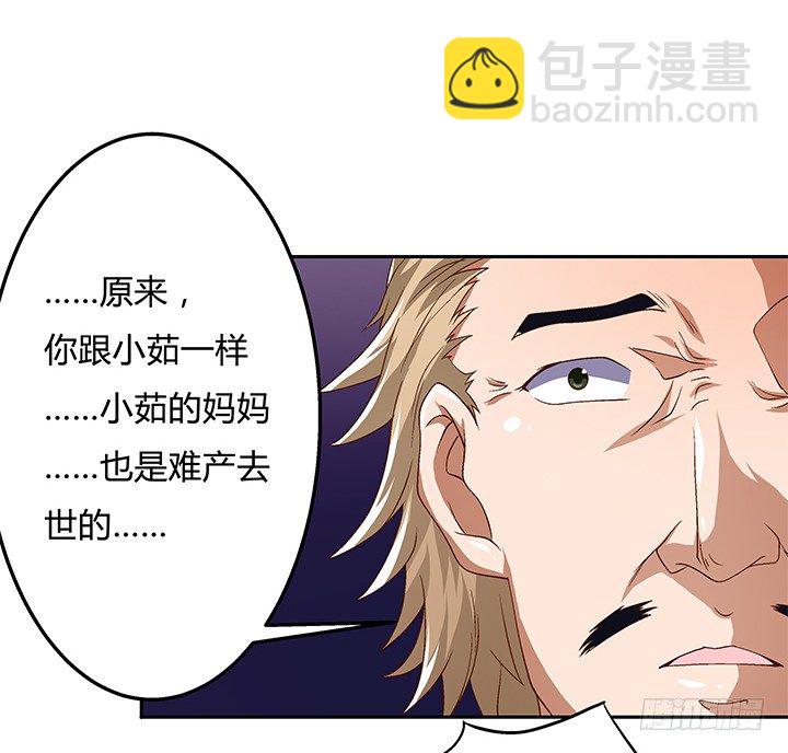 83话 追凶26