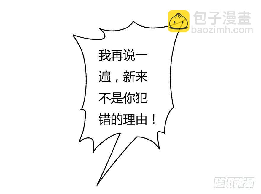 5话 藏在心中的爱意2