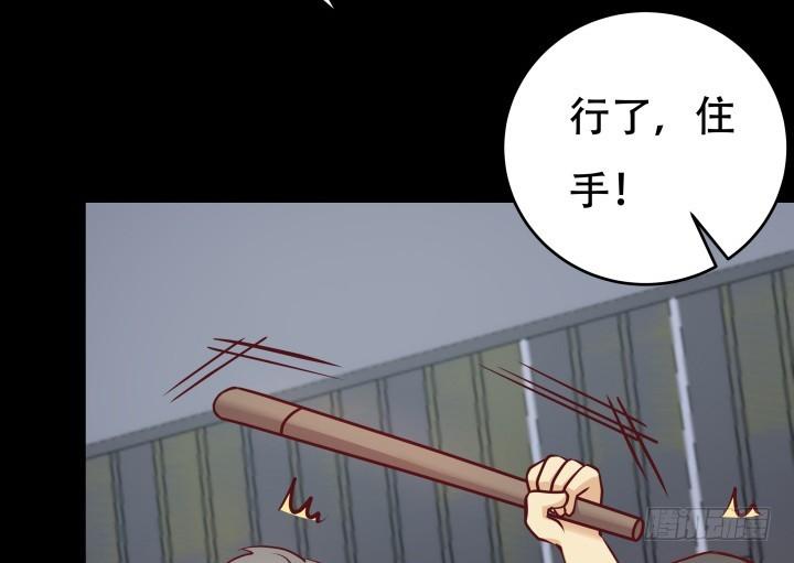 177话 坐虎观山58