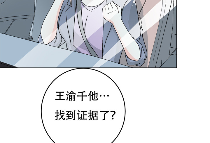 116话 怎么会是你！25