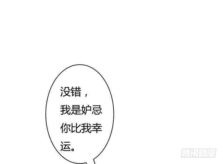 26话 决裂吧！闺蜜37