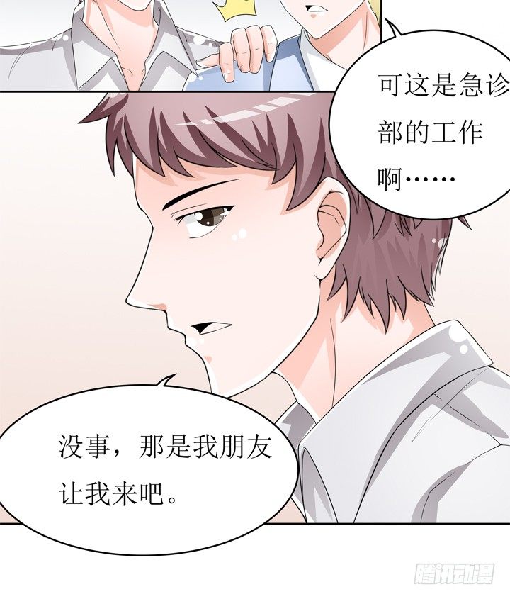 58话 俩人的愿望13