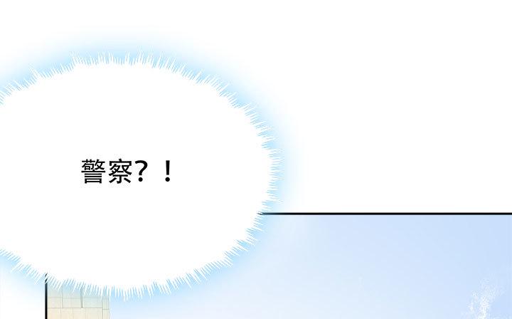 212话 我希望你能信任我10