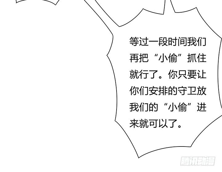81话 炒作的阴谋33