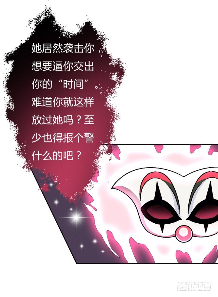 54话 杞迪的表白41