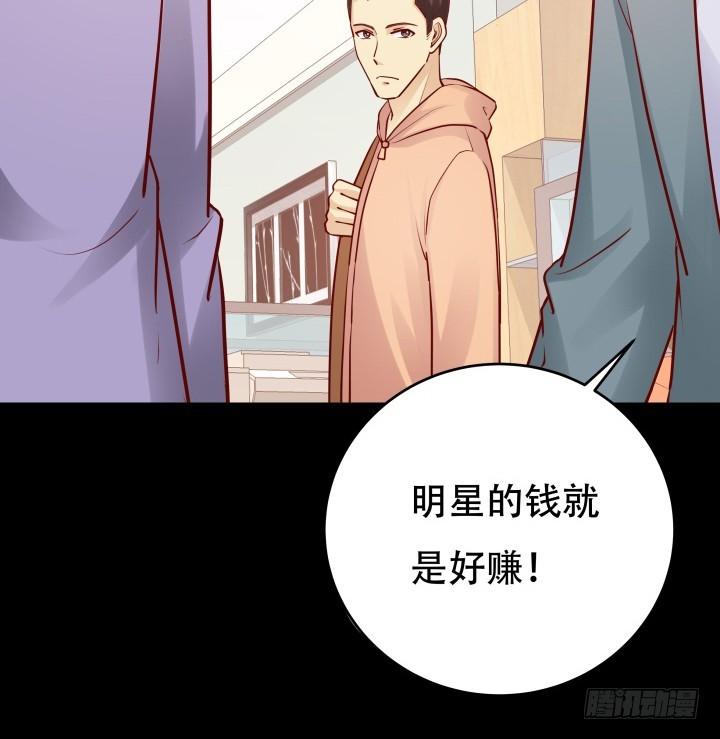201话 我愿意为她做任何事82