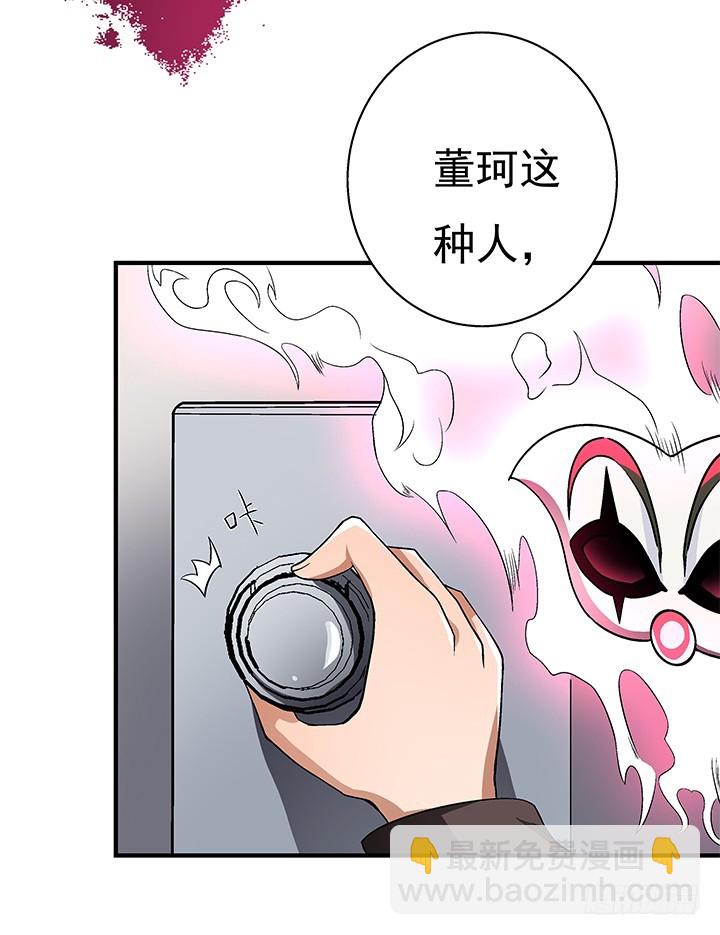 110话 身后的迷61