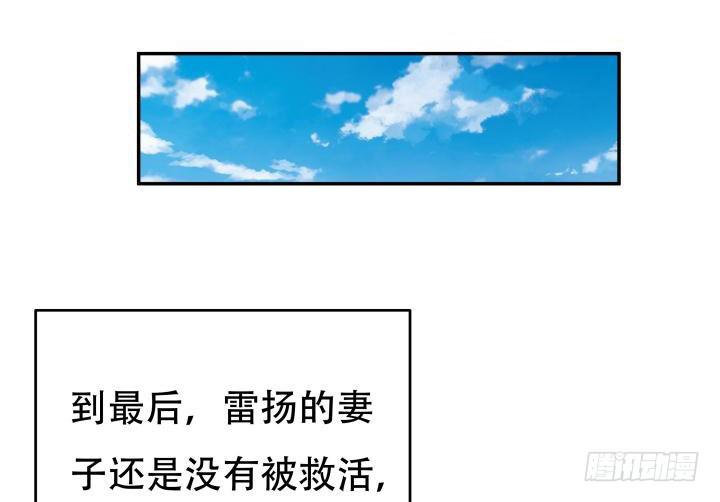 209话 这是最好的结局124
