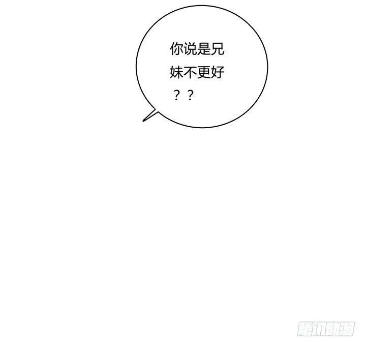39话 王渝千的计划42