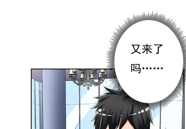 111话 保释35