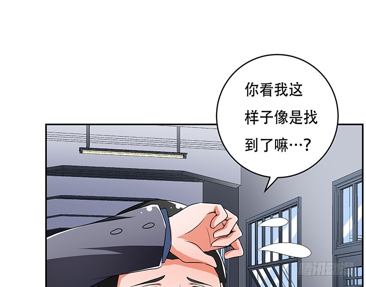 109话 你必须自首65
