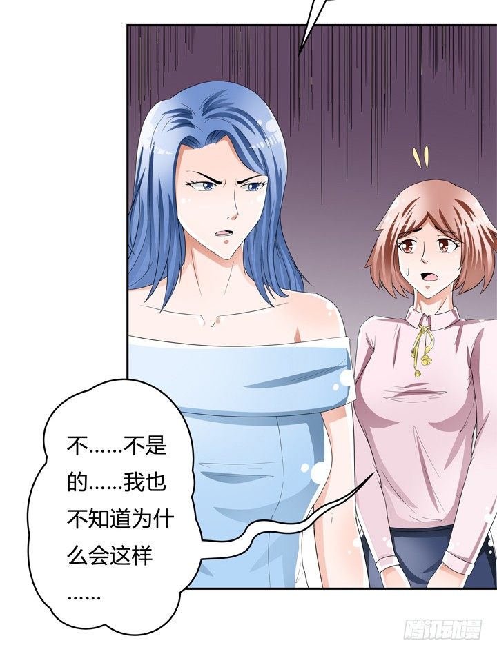 75话 片场的意外9