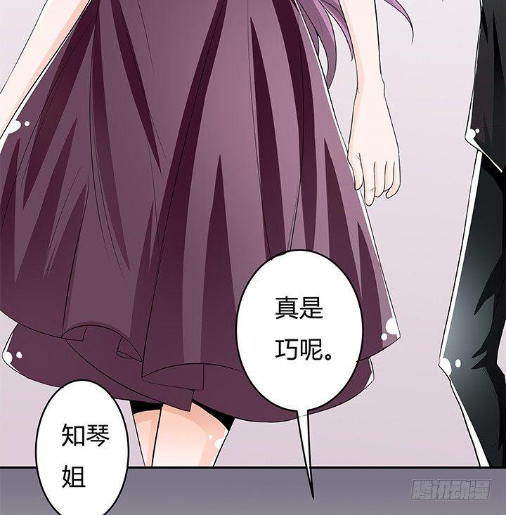 66话 不能透露的惊变（上）12