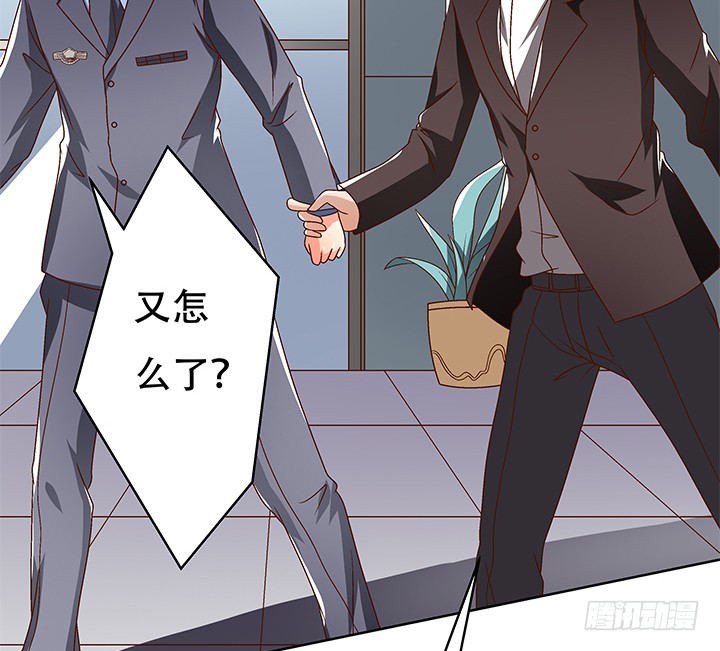 102话 踩入陷阱18