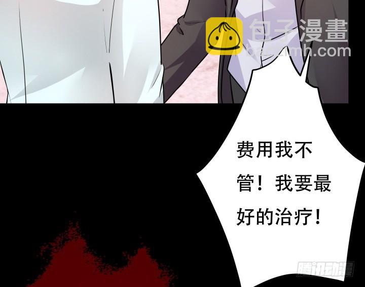 202话 你不怕报应吗41