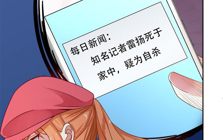 212话 我希望你能信任我8