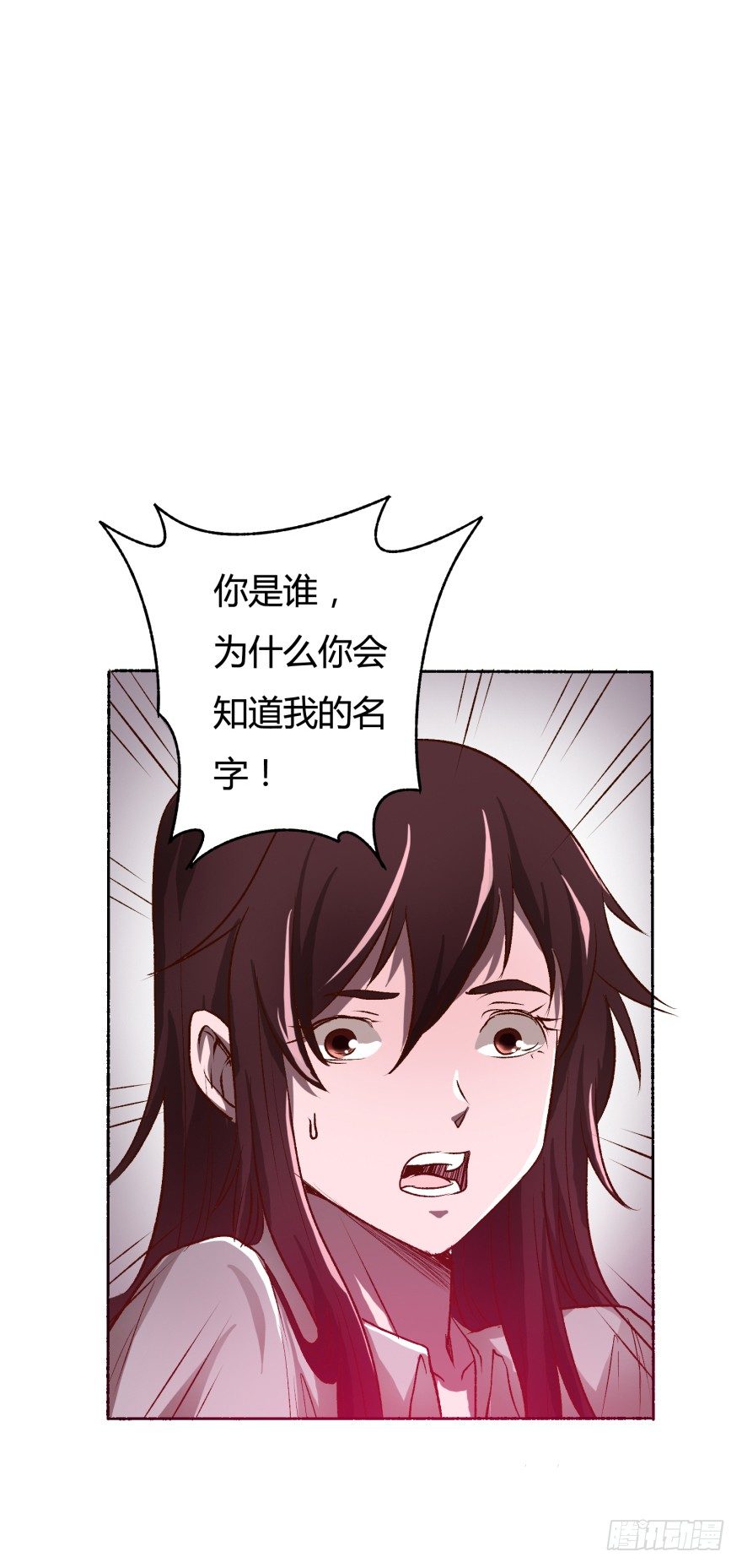 2话 没有选项的抉择6