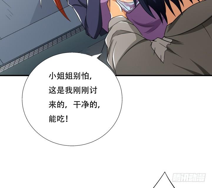 137话 偶遇迷弟67