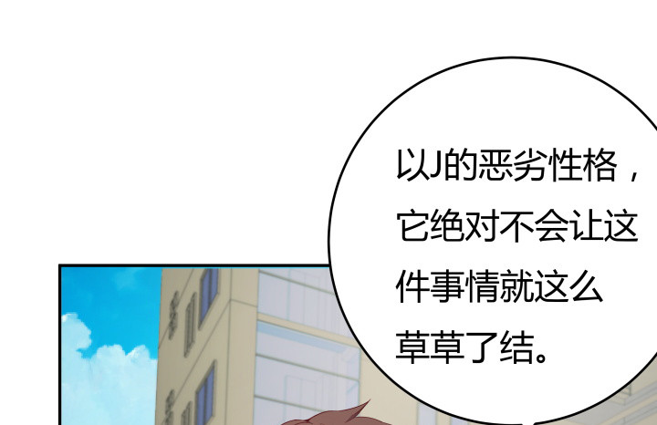 159话 新的任务？！58