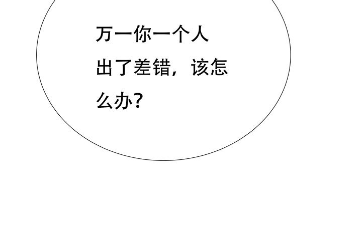 212话我希望你能信任我58