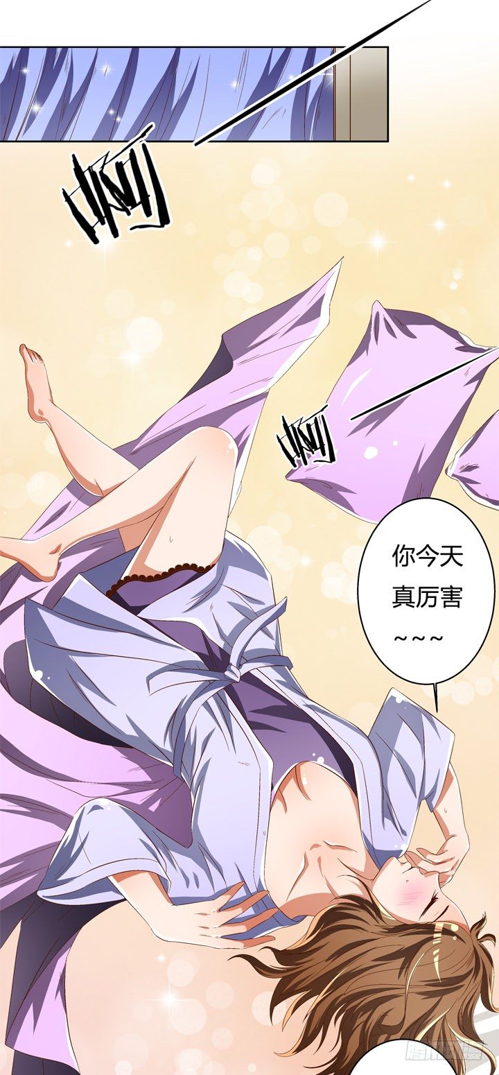42话 蠢动的阴谋2