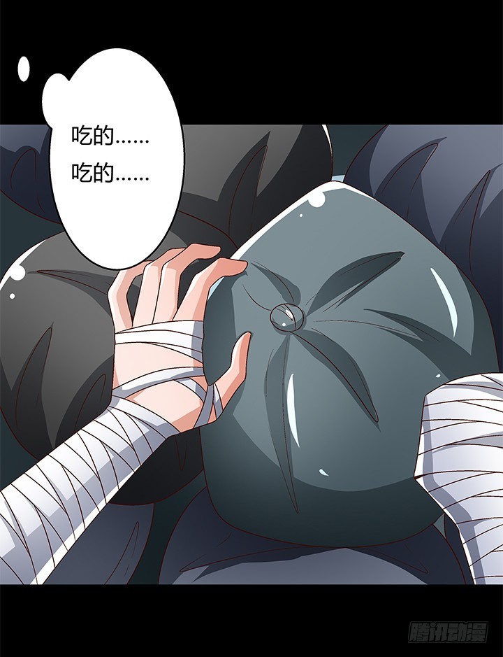 105话 董珂的过去66