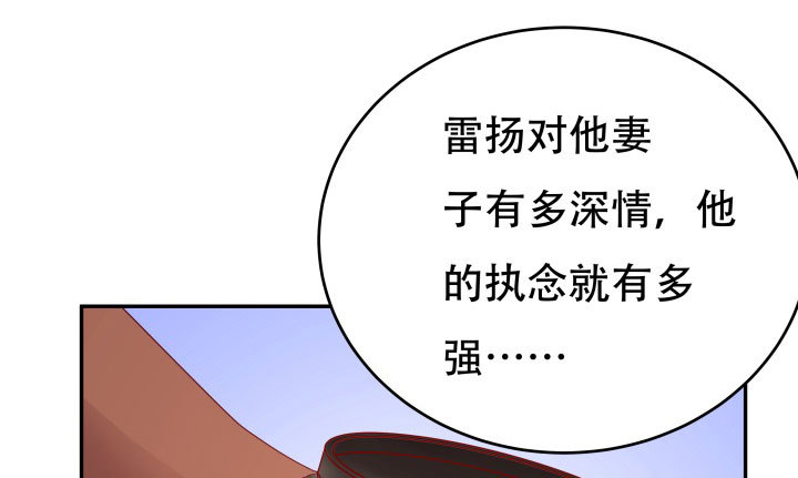 209话 这是最好的结局26