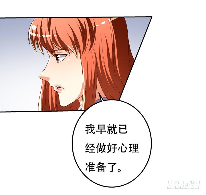 79话 收手吧！沐静28
