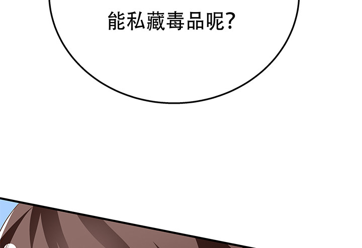 101话 局中局74