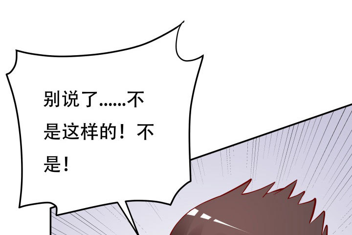 207话 是你把她推向绝望深渊134
