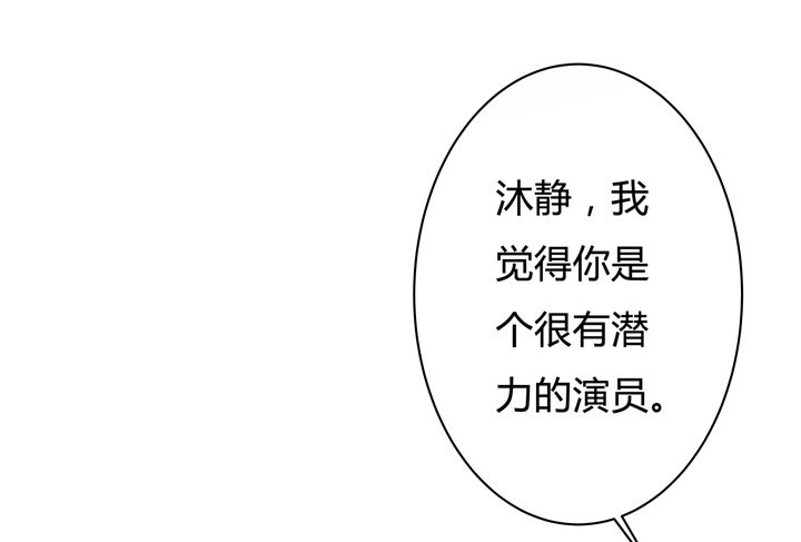 61话 过来人的觉悟21