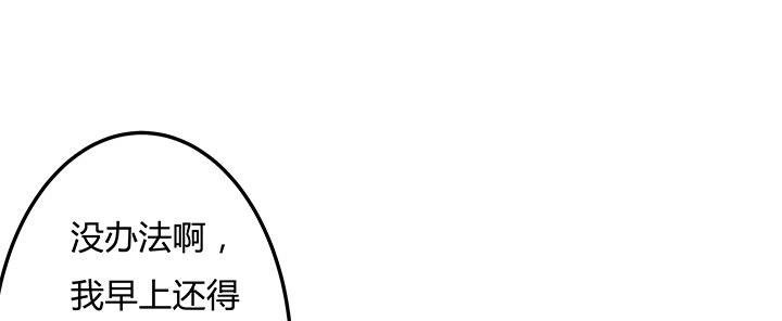 96话 埋伏10