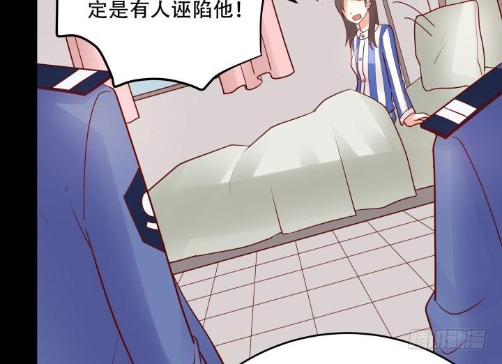 207话 是你把她推向绝望深渊93