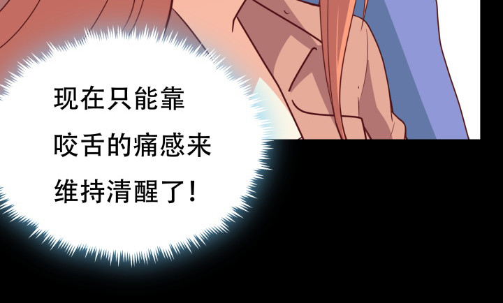175话 去死吧！45