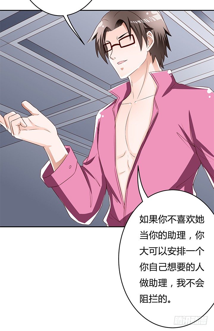 89话 反目52
