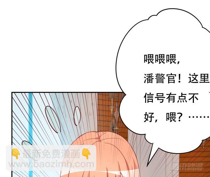 164话 他的超能力62