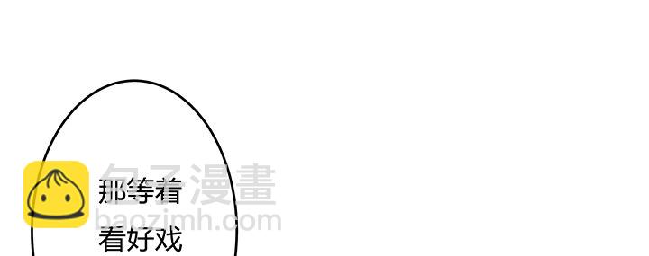 97话 报复的开始45