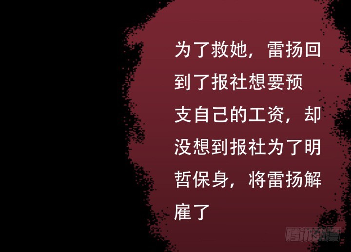 201话 我愿意为她做任何事123