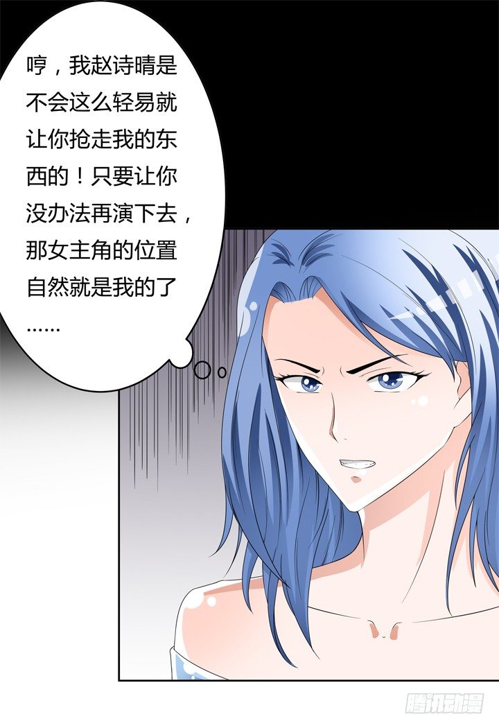 74话 暗斗54