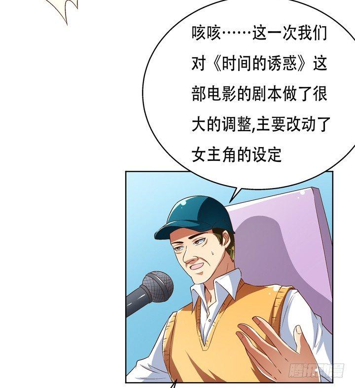 70话 WISH的战争41